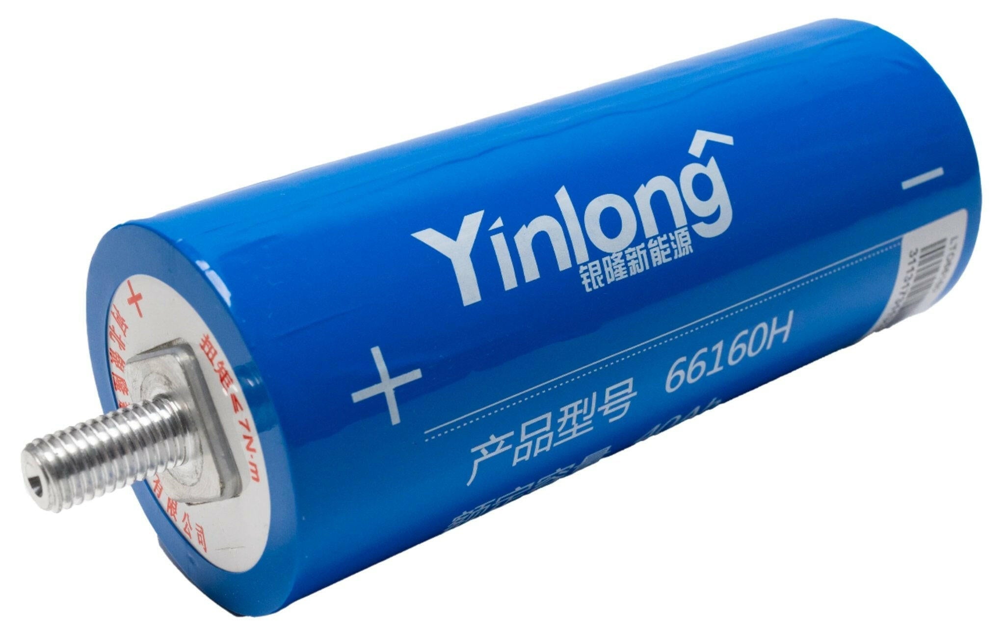 Stealth Energy Yinlong 66160H LTO Battery Cell - 2.3V 40Ah